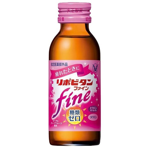 大正製薬 リポビタンファイン 100ml 1ケース (50本) 健康 ビタミン 栄養 糖類ゼロ 疲労回復 栄養ドリンク 栄養