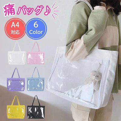 Qoo10] 痛バッグ トート A4 痛バ ショルダー : KPOP