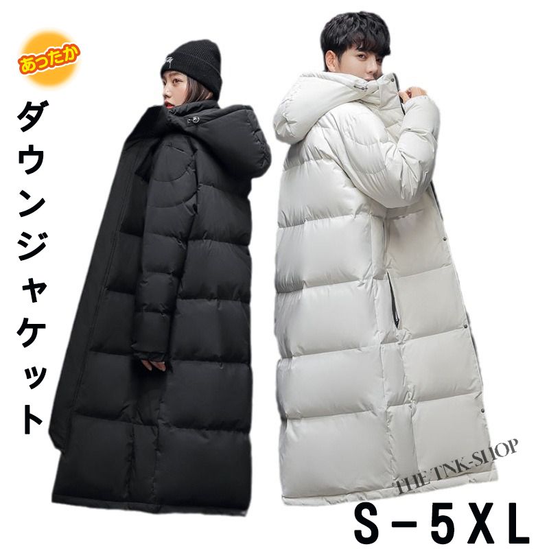 24h激安挑戦!男女兼用 ダウンジャケット メンズ ダウンコート 秋冬 ロング ベンチコート レディース ロングジャケット フード付き アウター 膝下 ロングコート 厚手あったかジャケット 大きいサイ