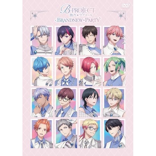 「B-PROJECT 熱烈*ラブコール」BRANDNEW*PARTY(通常盤.. ／ B-PROJECT (DVD) USSW-50068