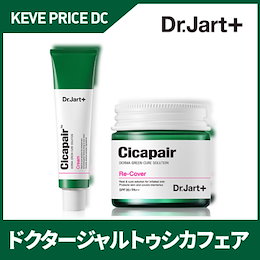 [最安値】【送料無料】【韓国コスメ】ドクタージャルト Dr.Jart+ ドクタージャルト シカペアー リカバー Cicapair Re-Cover Derma Green