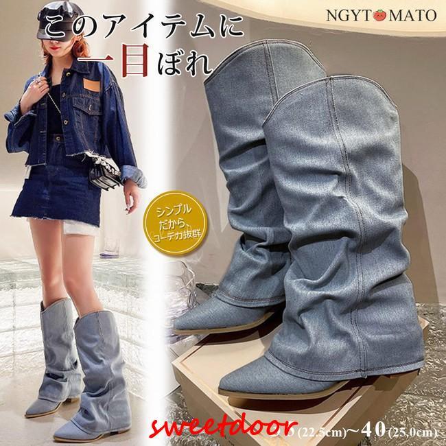 ウエスタンブーツ デニムブーツ レディース おしゃれローヒール ロングブーツ ポインテッドトゥ コーンヒール 履きやすい 歩きやすい カコイイ ブルー