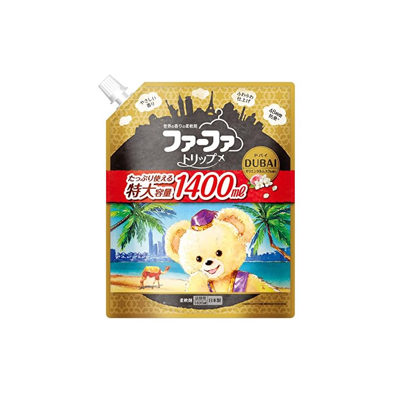 【大容量】 ファーファ 濃縮柔軟剤 ドバイ オリエンタルムスクの香り 詰替用 1400ml