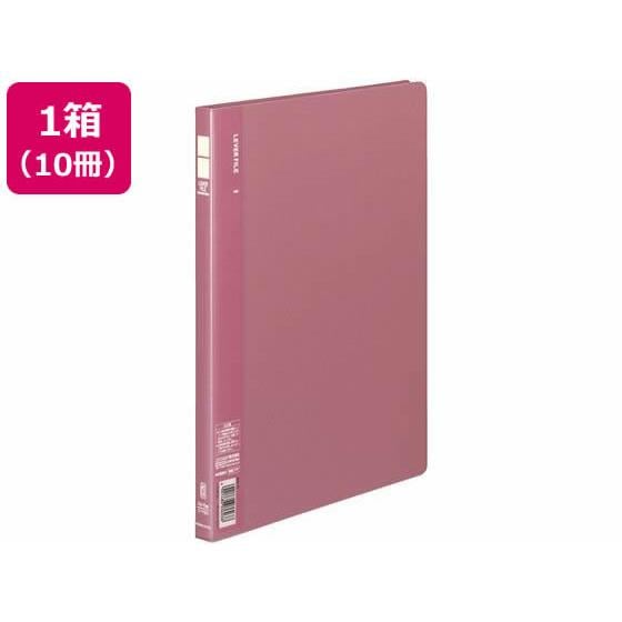 レバーファイルMZ A4タテ とじ厚10mm ピンク 10冊 コクヨ ﾌ-F320P