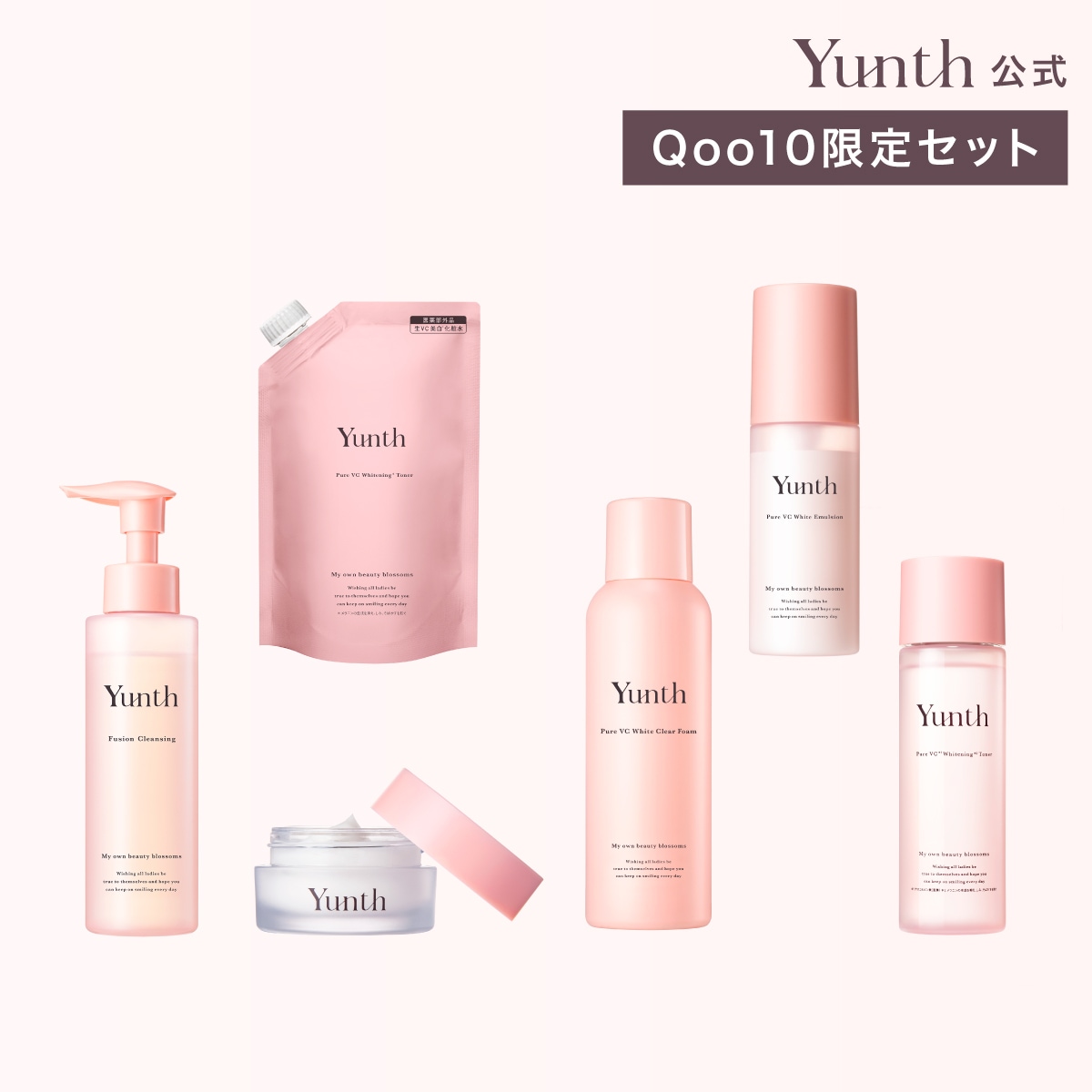 Qoo10] Yunth 人気商品がセットでお得 特典付 生ビタミ