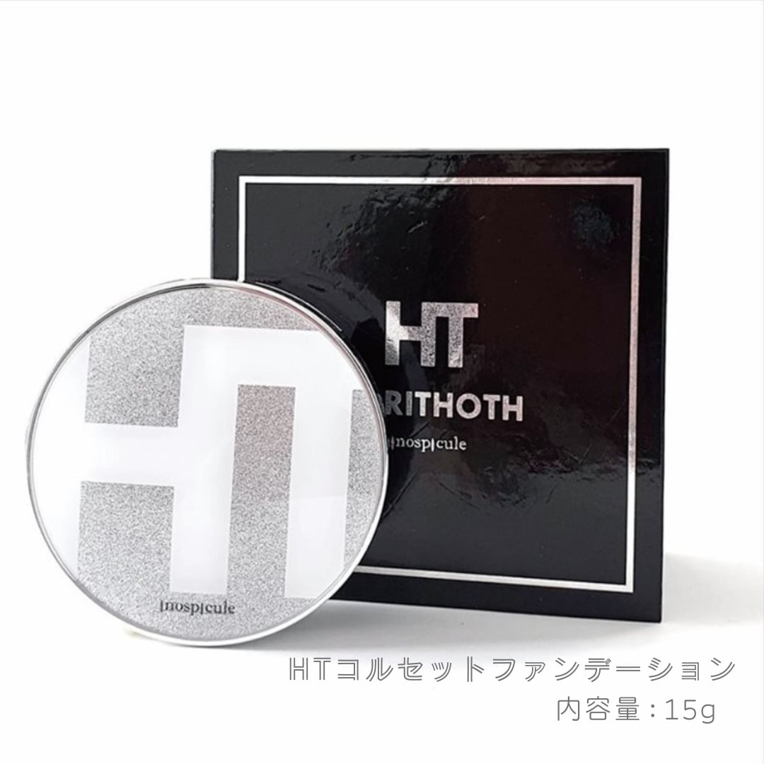 【正規品 】ハリトス HT コルセットファンデーション 15g