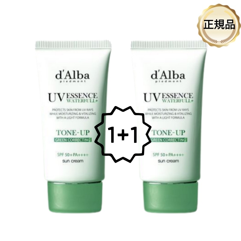 [1+1] グリーントーンアップ サンクリーム 2個（50ml＋50ml）日焼け止め セット