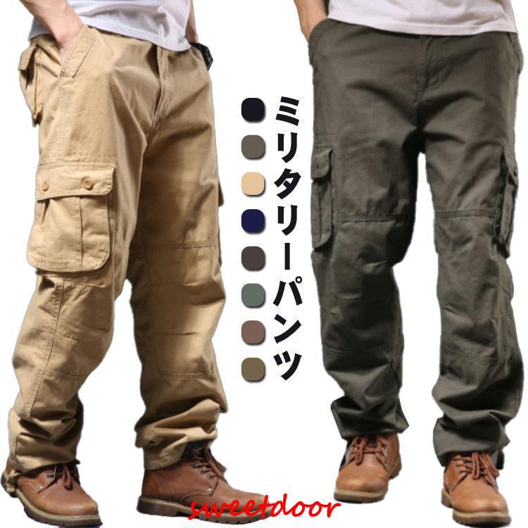冬 メンズ 裏起毛 裏フリース ミリタリーパンツ ワークパンツ 作業着 ズボン ストレートパンツ 秋冬 大きいサイズ カーゴパンツ ボトムス 暖かい