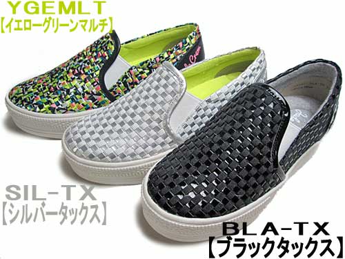 処分品につき返品不可 ジェイド クルー 厚底スニーカー メッシュスリッポン レディース