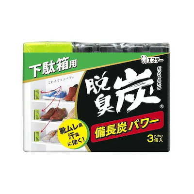 他サイト： エステー 脱臭炭こわけ下駄箱用の商品画像