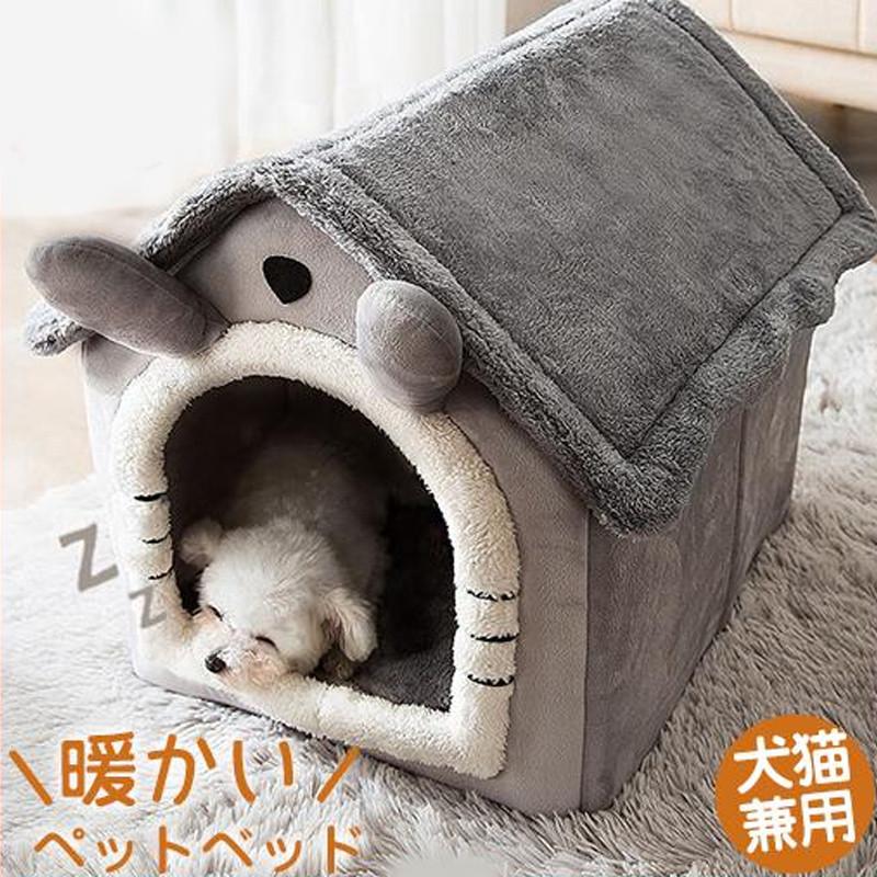 暖かい ドーム型 ペッ用ト品 ペットベッド ドッグベット ふわふわ 猫ベッド ペットクッション ペットベッド ハウス 猫いぬ 犬 犬用ベッド 寝袋