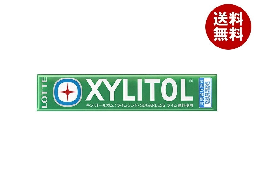 ロッテ キシリトール ガム ライムミント【特定保健用食品 特保】 21g(14粒)×20個入×(2ケース)