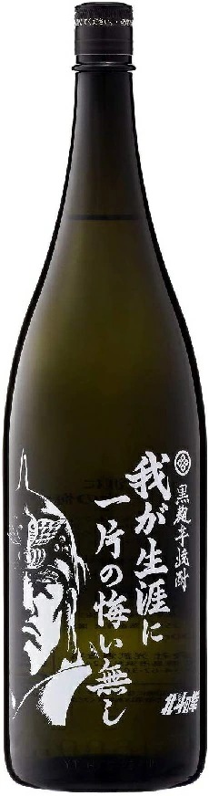 【送料無料】光武酒造 芋焼酎北斗の拳 我が生涯に一片の悔い無しラオウボトル 1800ml 1.8L6本【北海道東北四国九州沖縄県は必ず送料がかかります】