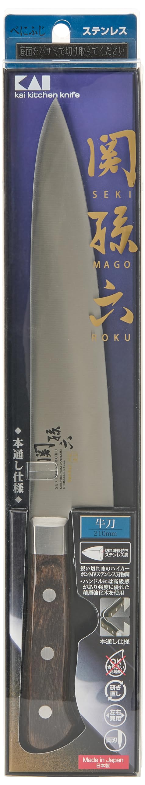貝印 KAI 関孫六 包丁 牛刀 210mm べにふじ 日本製 AB5441 5,065円