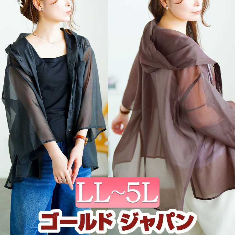 大きいサイズ レディース トップス パーカー カーディガン シアーシャツパーカー シアーパーカー カーデ フーディー 羽織り 長袖 7分袖 シアー シースルー 透け感 トッパー ポケット スリット 夏