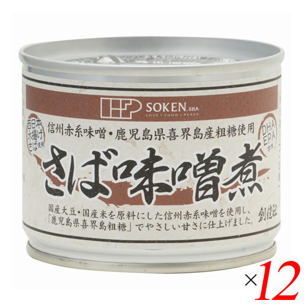 創健社 さば味噌煮 190g（固形量140g） 12個セット