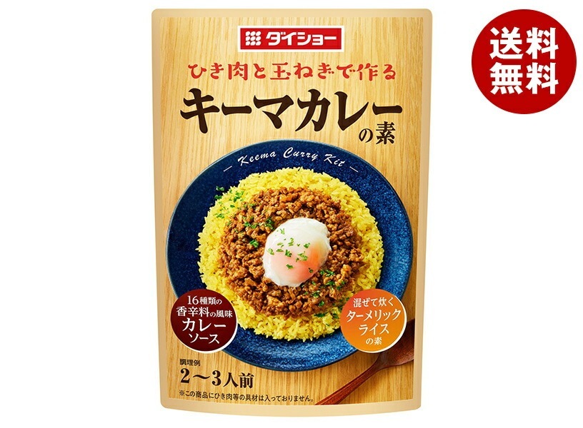 ダイショー キーマカレーの素 84g×40袋入×(2ケース)