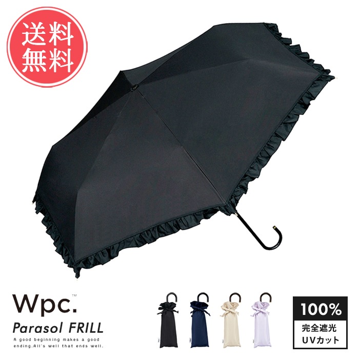 Qoo10] ワールドパーティ : wpc Wpc. 日傘 折りたたみ傘 ク : バッグ・雑貨