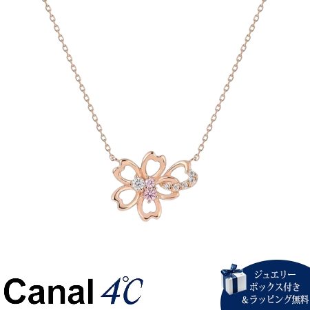 4cc520621 カナルヨンドシー Canal 4℃ カナル4℃ ネックレス シルバー 桜 フラワー SAKURA Collection シンセティックサファイア レディース