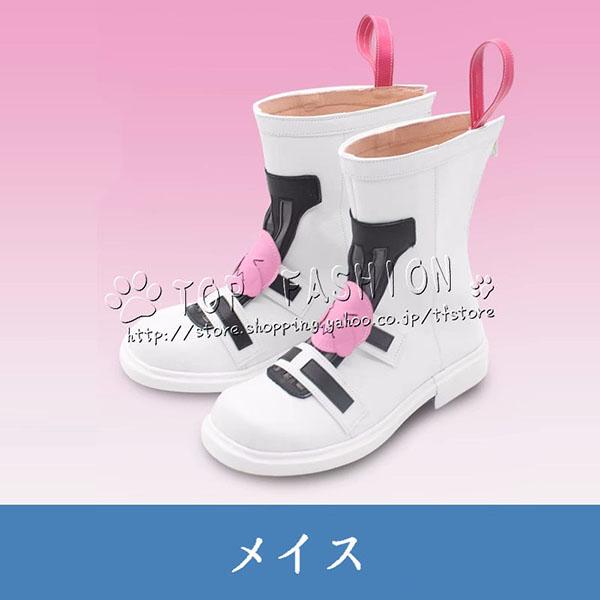 無期迷途 Path to Nowhere メイス コスプレ 靴 ハロウィン 仮装 変装 コスチューム クリスマス 文化祭