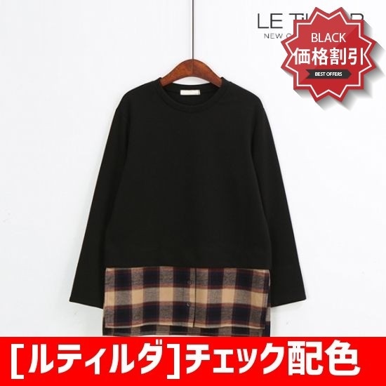 [ルティルダ]チェック配色ラウンドティーN4M7 ティーシャツ / ソリッド/無知ティーシャツ / 韓国ファッション