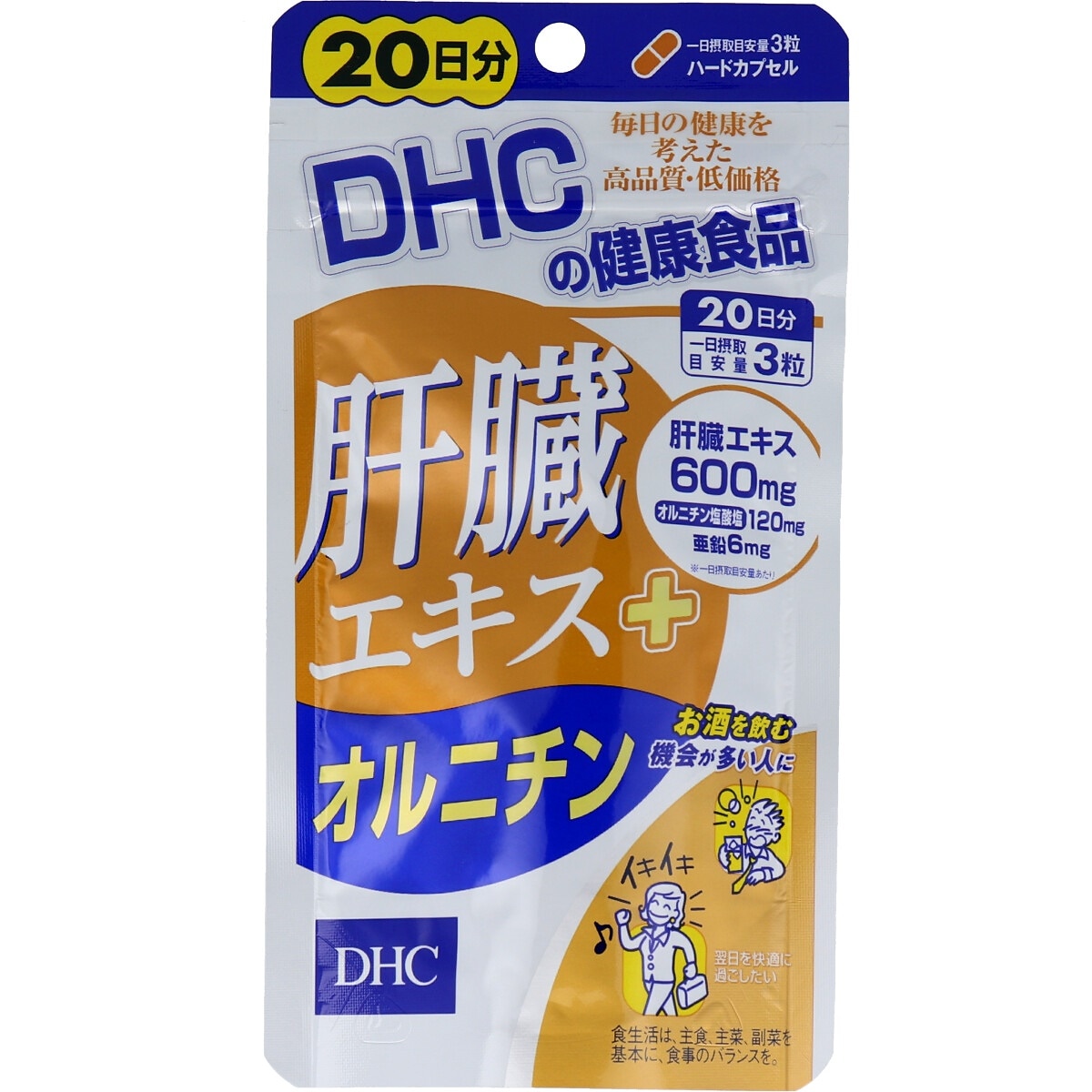 市場 送料込み DHC 90粒 オルニチン 30日分 肝臓エキス ディーエイチシー