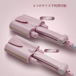 福袋ヘアアイロン ヘアーアイロン カール ウェーブ パーマ マイナスイオン 自動カールアイロン セラミック カールヘアアイロン 26mm 32mm 0CLucky bag