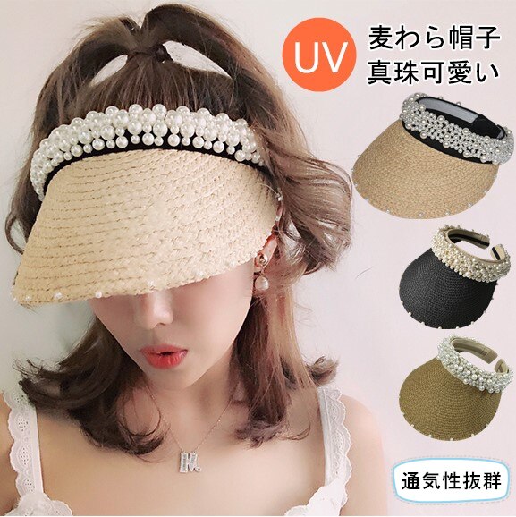 10点セットPRIME PICK麦わら真珠帽子 サンバイザー 紫外線対策 UVカット 帽子 つば広 ハット レディース 大きいサイズ