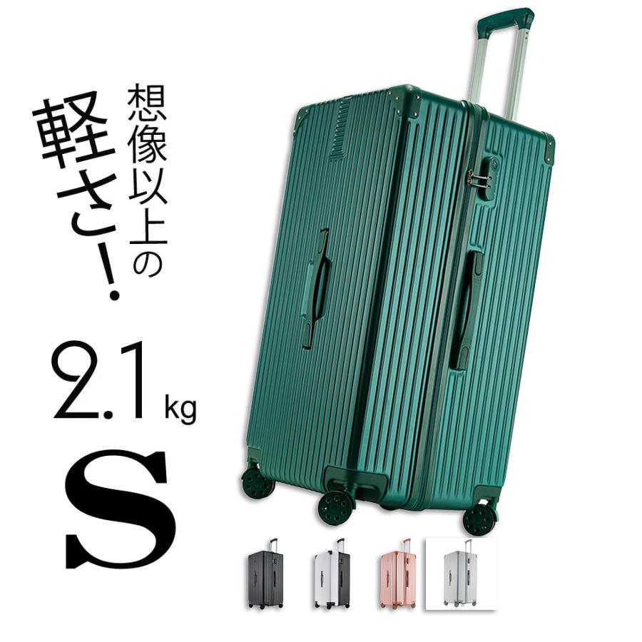 スーツケース キャリーバッグ キャリーケース 360度回転 泊まる 出張 旅行 軽量 大型 静音 耐衝撃最強 修学旅行 海外旅行