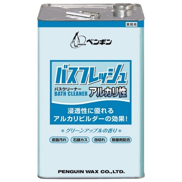 ペンギン　バスフレッシュ　アルカリ性　18L