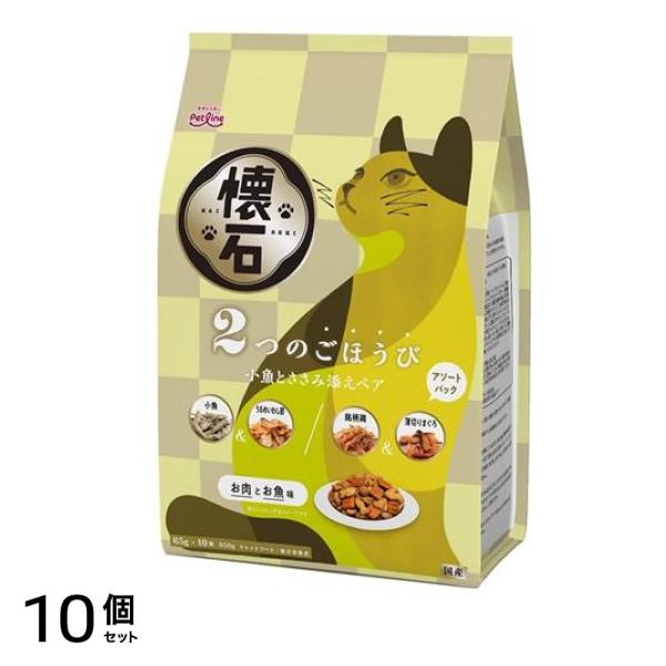懐石 2つのごほうび 小魚とささみ添えペア 650g 10個セット