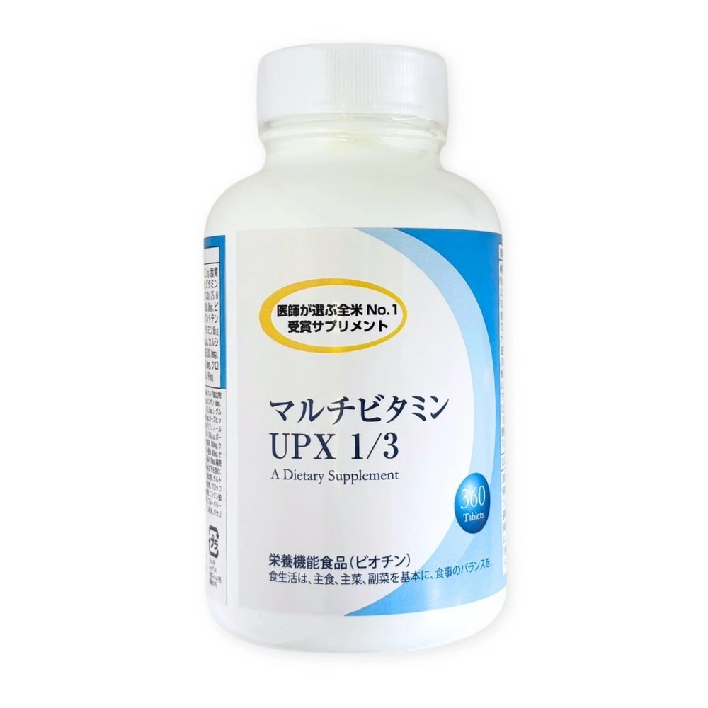 UPX 1/3 スプリット 360粒 リニューアル マルチビタミン ミネラル DLJ 日本ダグラスラボラトリーズ ＵＰＸ PB商品 アメリカ ビタミン