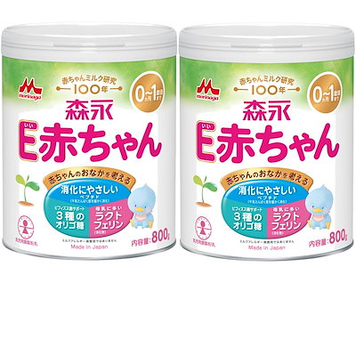 他サイト： 【Amazon.co.jp限定】 森永 E赤ちゃん 大缶 800g×2缶パック [0ヶ月~1歳 新生児 赤ちゃん 粉ミルク] ラクトフェリン 3種類のオリゴ糖の商品画像