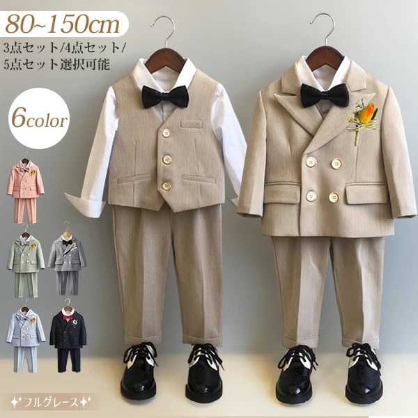 男の子 スーツ 子供スーツ キッズフォーマル 男の子 七五三 子供 スーツ3点セット/ 4点セット/ 5点セット 卒園 入園 小学生 フォーマル タキシード 入学式 卒業式 結婚式 発表会 演奏会 誕