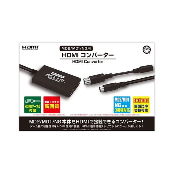 コロンバスサークル MD用 HDMIコンバーター CC-MNHDC-BK 7,641円