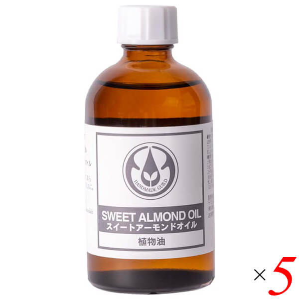 生活の木 スイートアーモンドオイル 110mL 5本セット