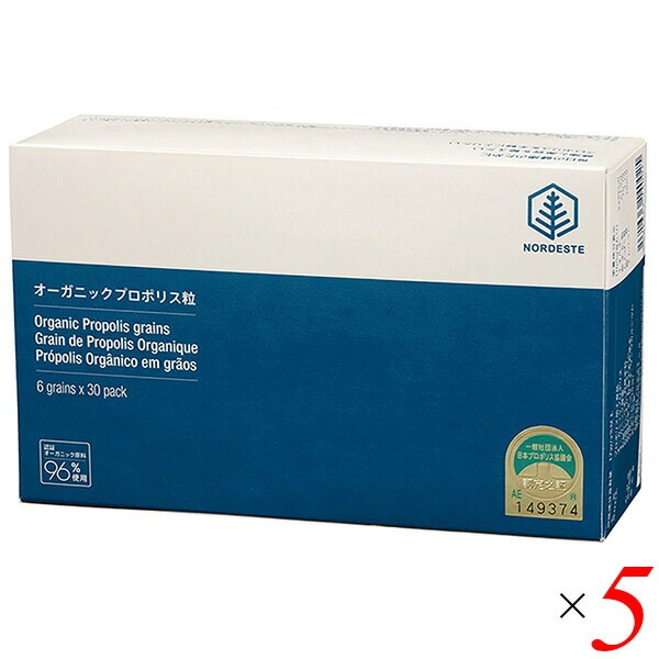 阿部養庵堂薬品 オーガニック プロポリス粒 27g(6粒30) 5個セット