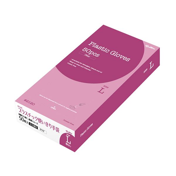 （まとめ）川西工業 プラスチック使いきり手袋粉なし クリア L #2120 1箱(50枚)(×10セット)