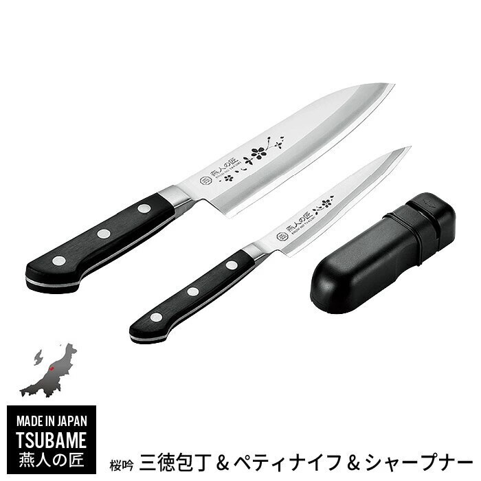 三徳包丁 日本製 16.5cm 包丁 ペティナイフ 13cm 小型 ミニナイフ シャープナー付き ス