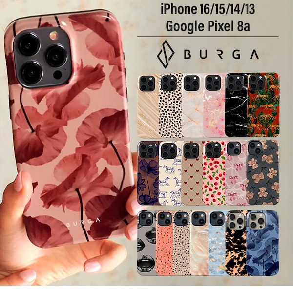 Sweet Affair - iPhone 16 Pro ケース | BURGA