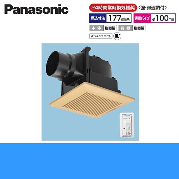 FY-17J8VC/82 天井埋込形換気扇 24時間常時換気[] 10,643円