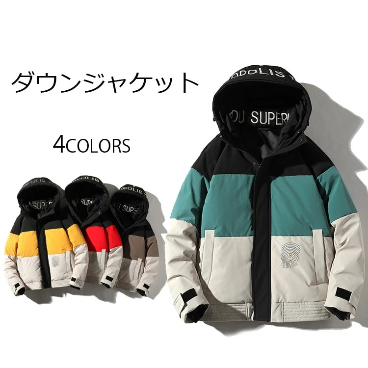 激安商品 ダウンジャケット メンズ 大きいサイズ ダウンコート ボリューム フード ジャケット アウター 冬 冬服 防寒 軽量 暖かい おしゃれ かっこいい