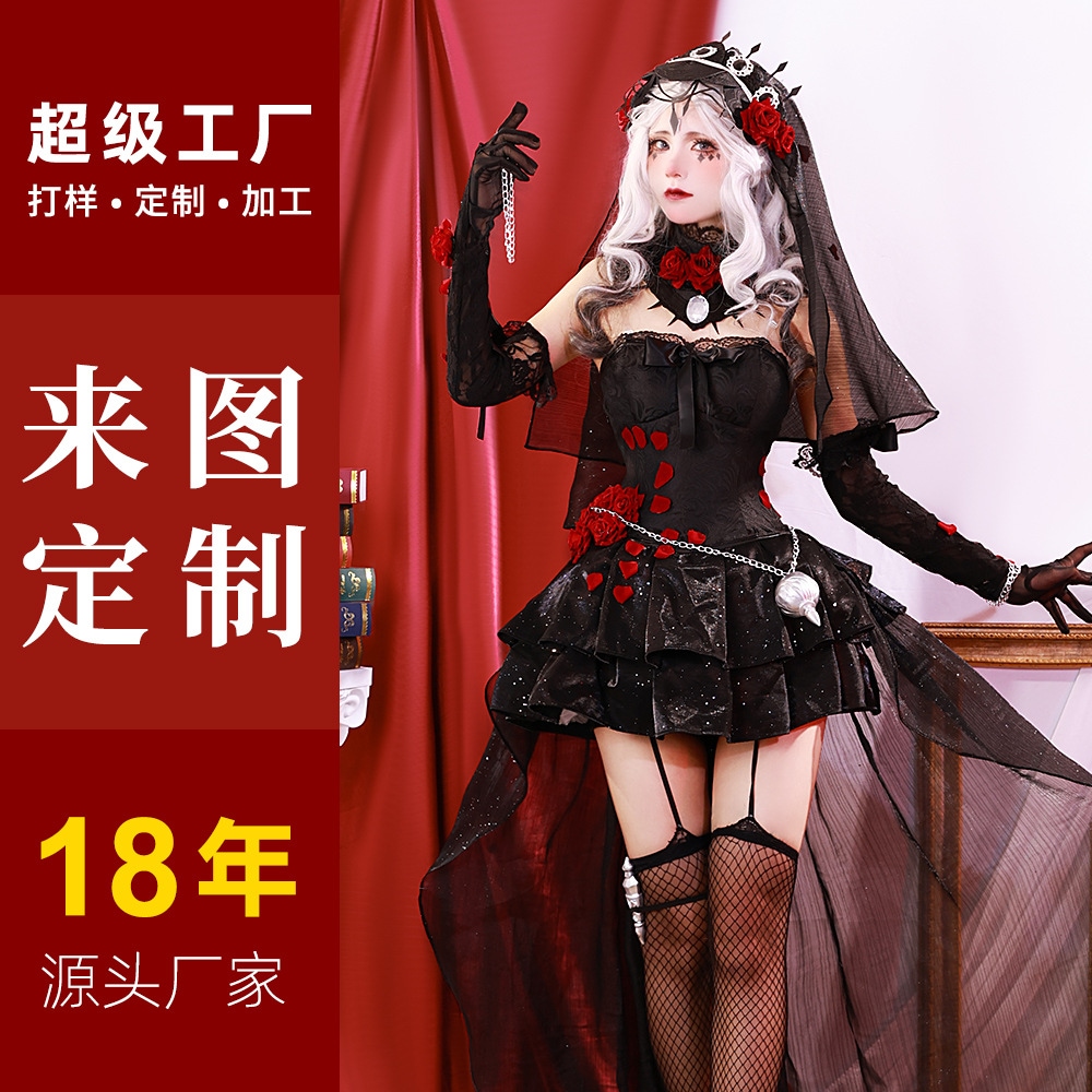 第五人格 長い夜 コスプレ衣装 校正加工 コスプレ二次元アニメ衣装 写真とサンプルを提供