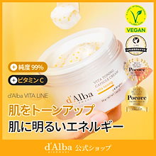 【ビタミン&グルタチオン】ビタトーニングカプセルクリーム 55g 大容量/グルタチオン/生気/保湿/活力/デイリーケア/ホワイトトリュフ/オイル