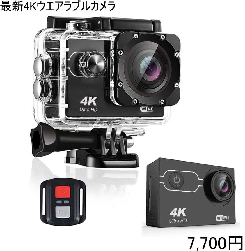 最新 TB-305 4K ウェアラブルカメラ 動画 撮影 アクセサリー セット オールインワン セット 防水 水深 30m 対応 アクションカメラ スポーツカメラ 防水カメラ 防水カバー 付き