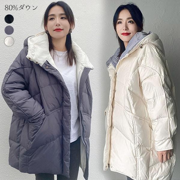 軽量 80%ダウン ダウンコート ベンチコート 大きめ ゆったり フード付き レディース ダウンジャケット 暖かい 無地 シンプル レディ アウター 可愛い ブラック グレー オフホワイト dr154