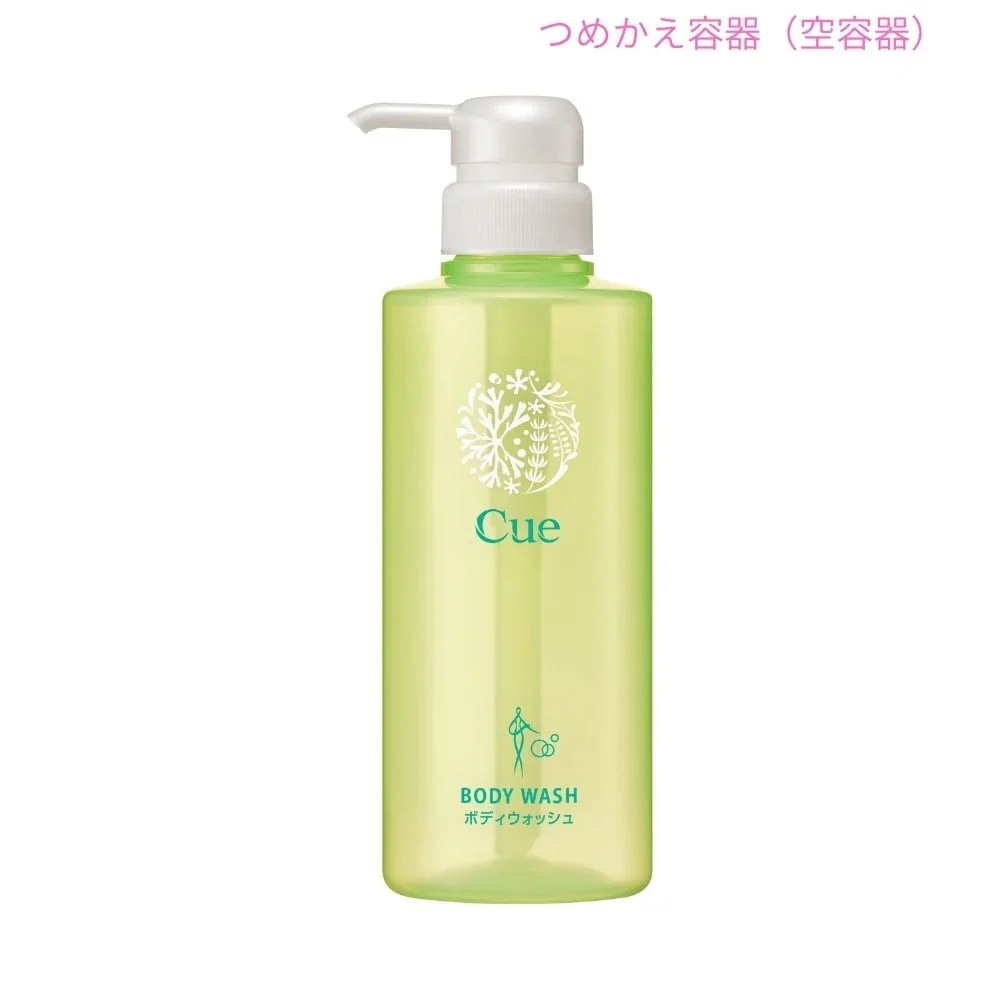 花王　キュー　ボディウォッシュ　専用アプリケーター　空容器　花王商品コード：43304　400mL×12本入【取り寄せ商品・即納不可・代引き不可・返品不可】