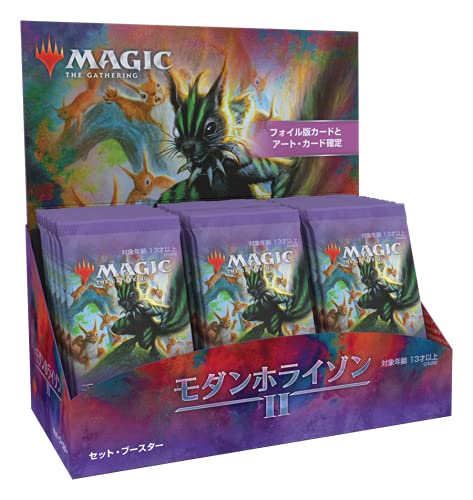 マジック:ザギャザリング モダンホライゾン2 セットブースター 日本語版 MTG トレカ ウィザーズオブザコースト