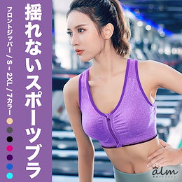 ※本日限定※ 2枚送料無料 スポーツブラ 揺れない ジュニア ヨガ キッズ 大きいサイズ 速乾 スポブラ トレーニング ノンワイヤー ブラトップ ヨガウェアトップス