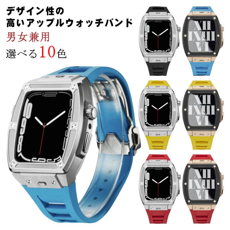 7月の期間限定セールアップルウォッチ バンド アップルウォッチ ベルト 44mm 45mm ケース 一体型 apple watch ベルト ステンレス 交換用ベルト 替え